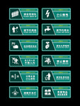 温馨提醒