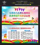八礼四仪