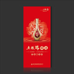 五粮醇臻选