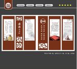 法治公园