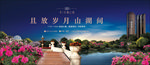 湖居 树 走廊 花