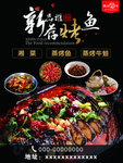 湘江鱼蛙情