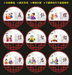 儒家