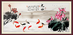 水墨荷花