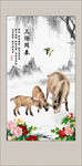 三阳开泰