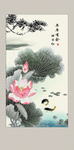 水墨荷花