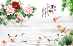 家和富贵牡丹九鱼图