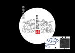 线描山水图
