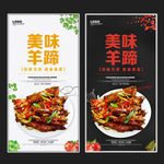 羊蹄