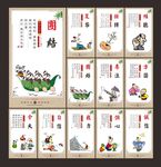 学校文化建设