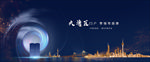 大湾区门户 擎领粤港澳