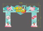 门头