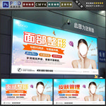整形