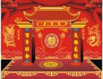 中式婚庆门头 婚庆门头 中式婚