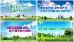 社区海报