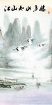 新玄关国画 TIF分层画