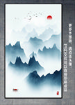 玄关水墨画