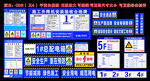 建筑工地物料