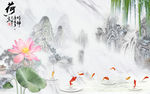 极清 荷花水墨画 TIF分层
