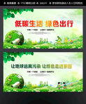 保护环境
