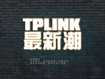 立体字