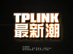 立体字