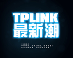 立体发光字