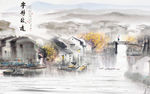 山水奢华新装饰画 TIF分层