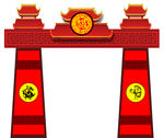 汉代婚礼
