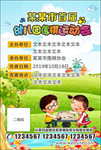 少儿围棋