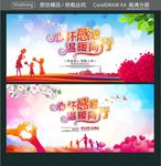 心怀感恩 温暖同行