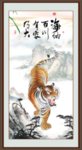 老虎