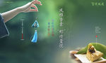 端午节背景板