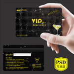 会员卡 VIP卡