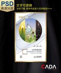 高度近视手术海报
