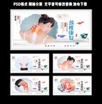 骨科