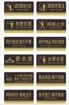 标识牌
