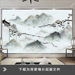 复古房屋建筑轮廓山水水墨壁画