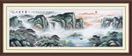 山水国画