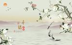 新中式花鸟水墨山水幸福安康背景