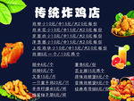 价格表
