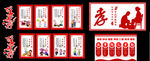 孝德文化墙