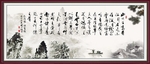 陋室铭
