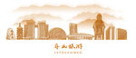 舟山旅游海报