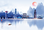 丽江