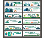 文明城市