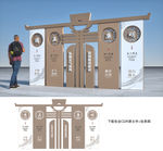 廉政建设