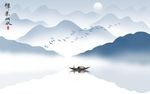 新中式抽象山水背景