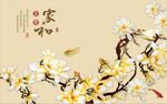 新中式素雅花鱼背景墙
