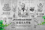 美发沙龙背景墙图片